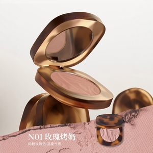 U先JOOCYEE酵色琥珀腮红玫瑰烤奶收缩色氛围感ZB