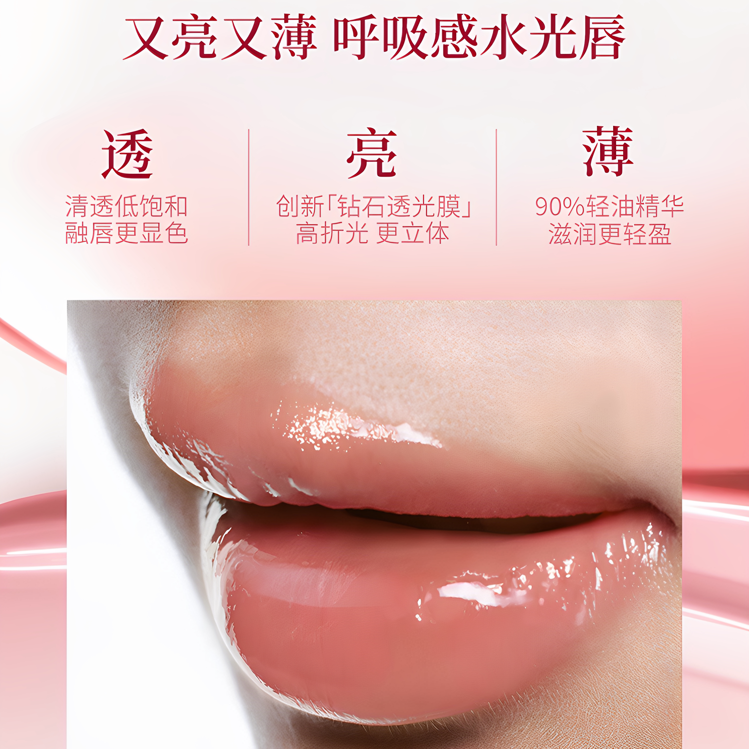 JOOCYEE酵色晶冻口红粉雾口红雾面腮红唇釉水光口红持久TK