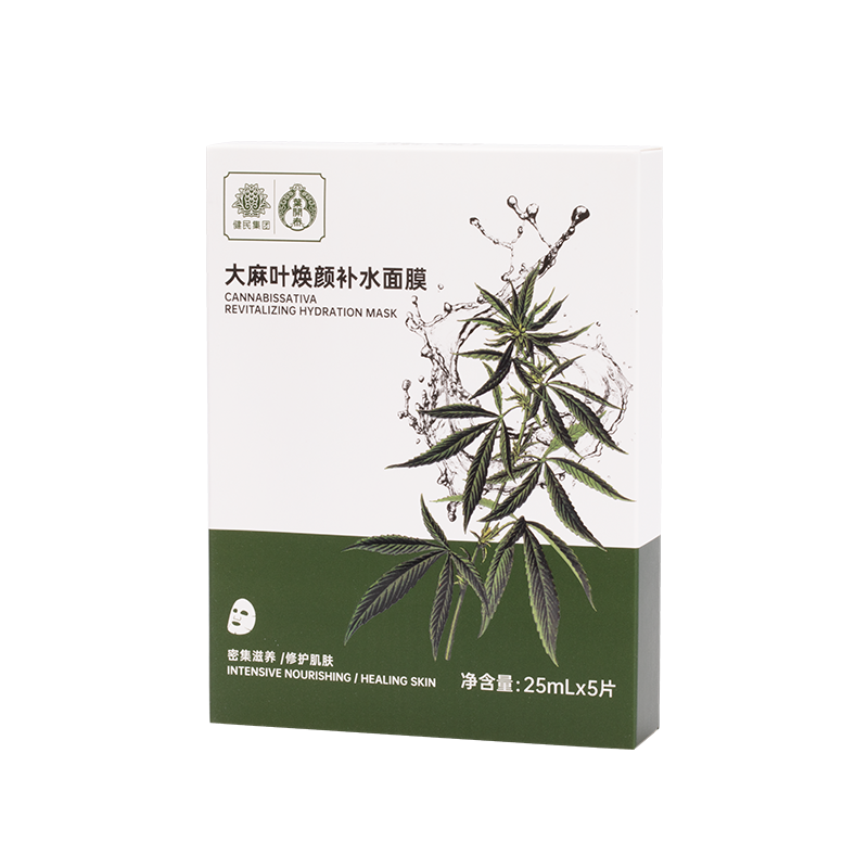 叶开泰大麻叶女补水收缩毛孔面膜 叶开泰贴片面膜