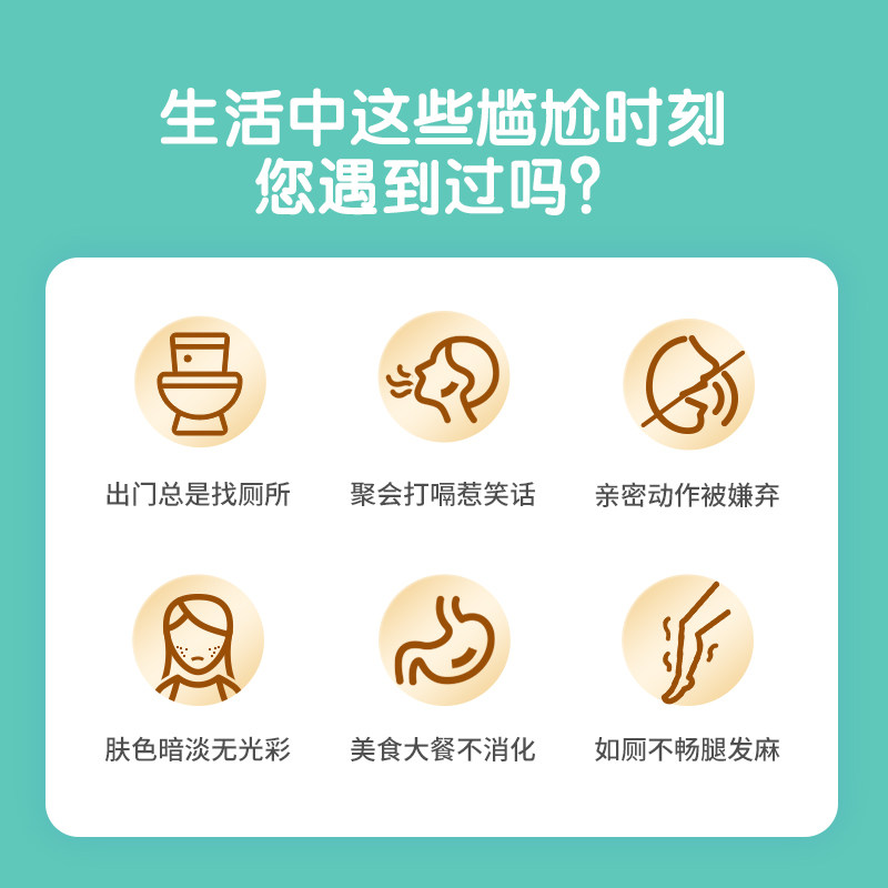 龙牡复合粉颗粒大人儿童成人益生菌 龙牡益生菌