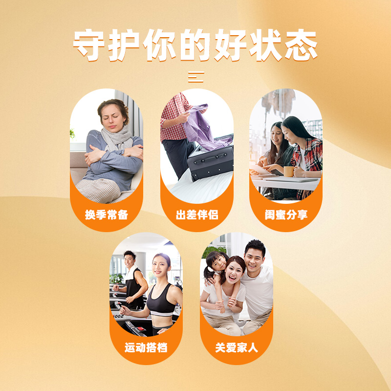 龙牡维生素C咀嚼片30片