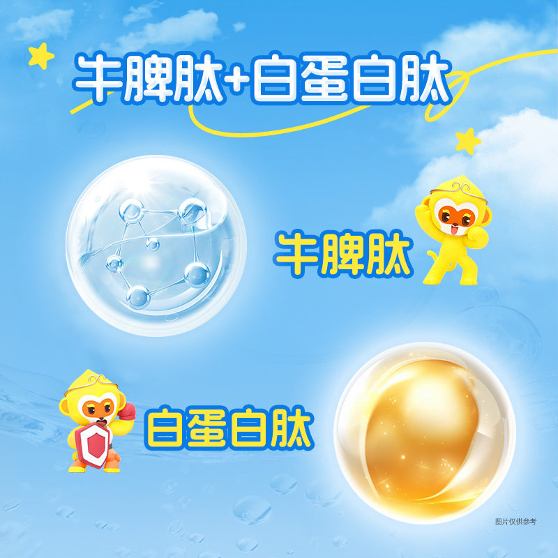龙牡牛脾肽鸡内金接骨木莓饮核桃肽儿童小分子活性肽官方旗舰店