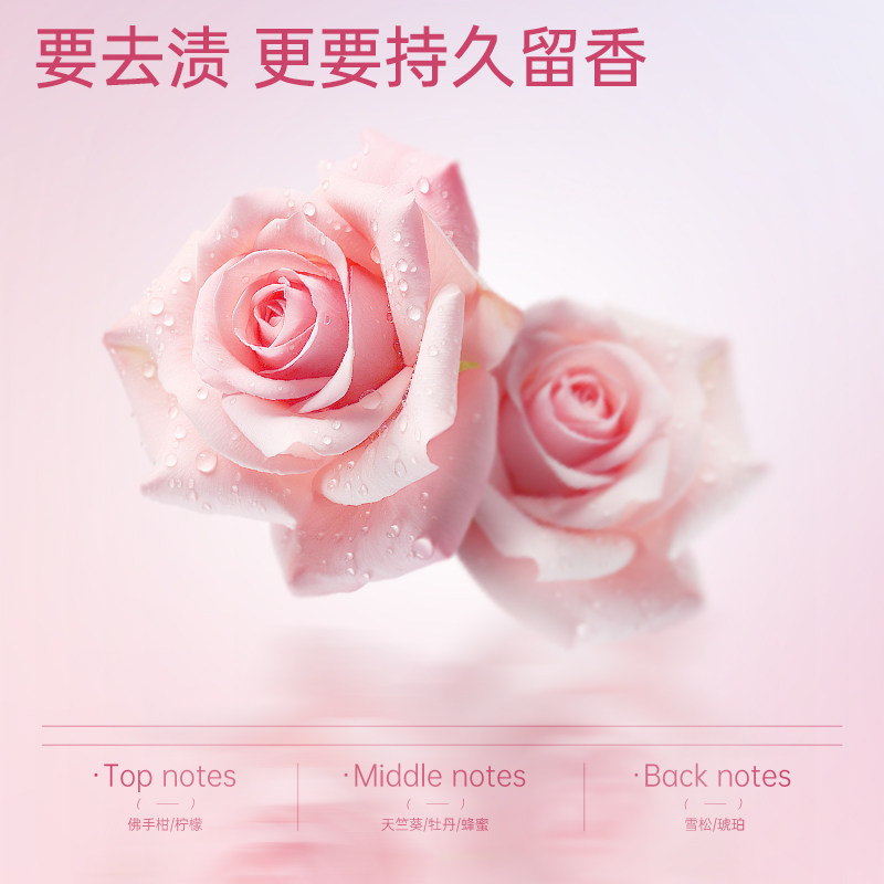 香氛洗衣液玫瑰香味浓缩洗衣液3袋装去污渍护衣亮白轻松去污渍,淘宝优惠券,粉丝福利购,淘宝优惠卷