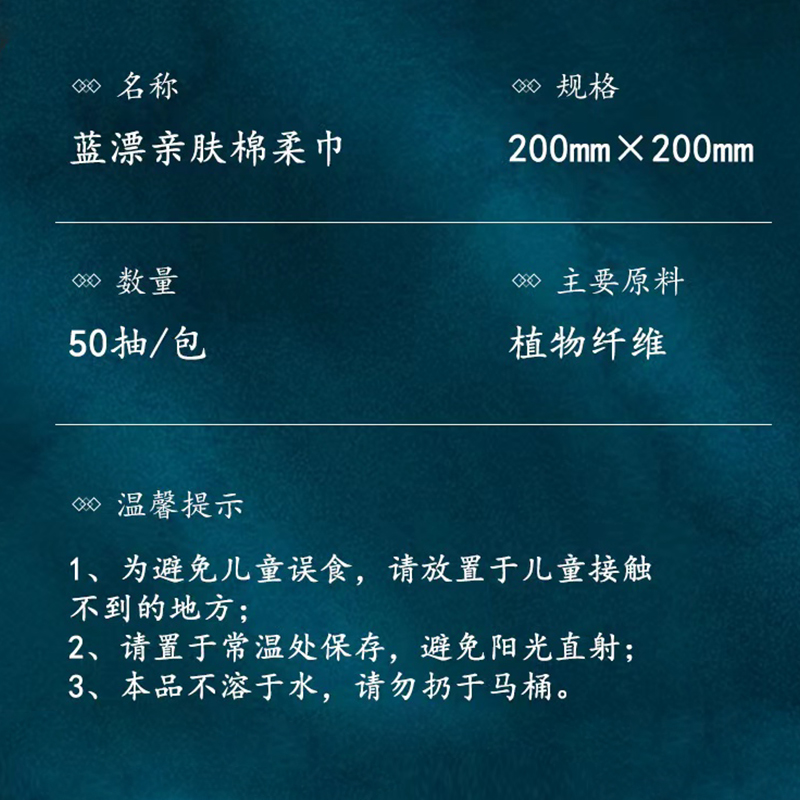 植物纤维棉柔干湿两用擦脸巾抽取式洗脸巾加厚一次性珍珠棉b - 图2