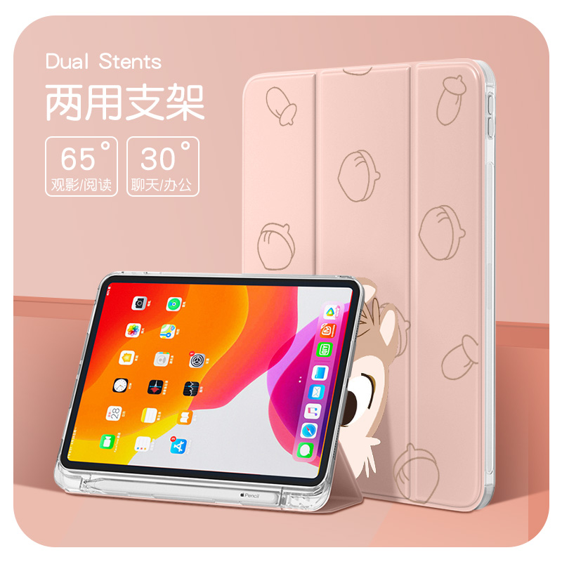 奇奇蒂蒂ipad9保护套2021新款10.2苹果air4带笔槽air3平板电脑mini6保护壳mini4/5卡通7.9寸air3三折air2软壳 - 图1