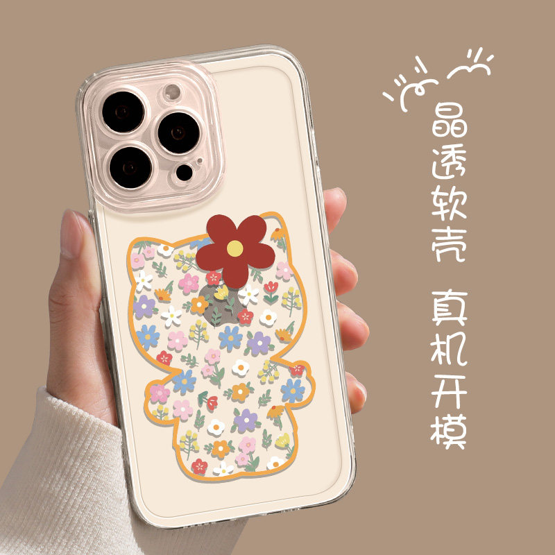 碎花kt猫适用苹果16手机壳透明iphone17新款14春日15promax花朵kitty猫12凯蒂猫13pro春天16e清新11硅胶xs套,淘宝优惠券,粉丝福利购,淘宝优惠卷