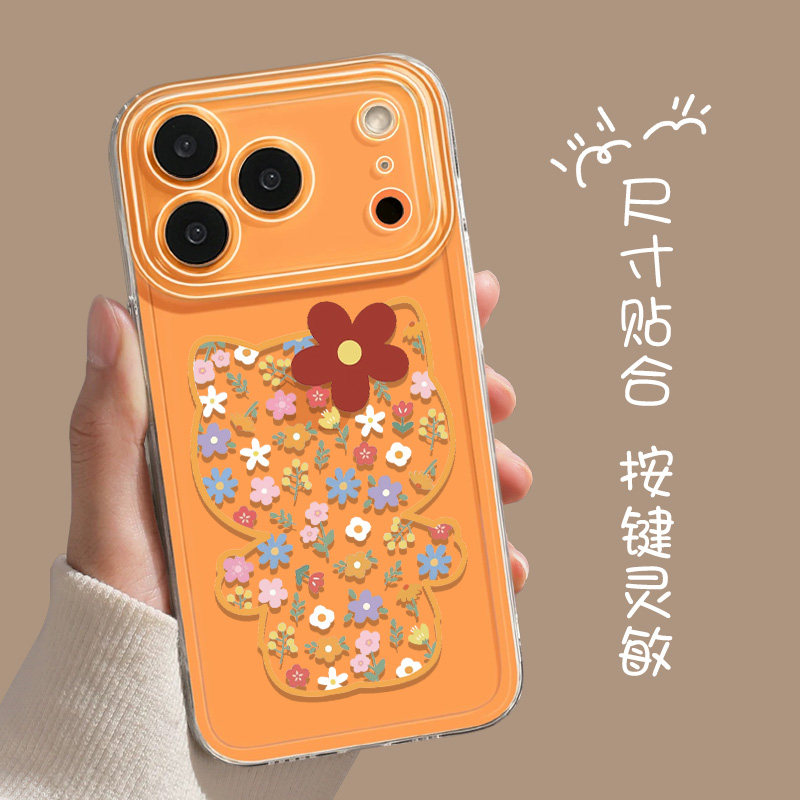 碎花kt猫适用苹果16手机壳透明iphone17新款14春日15promax花朵kitty猫12凯蒂猫13pro春天16e清新11硅胶xs套,淘宝优惠券,粉丝福利购,淘宝优惠卷