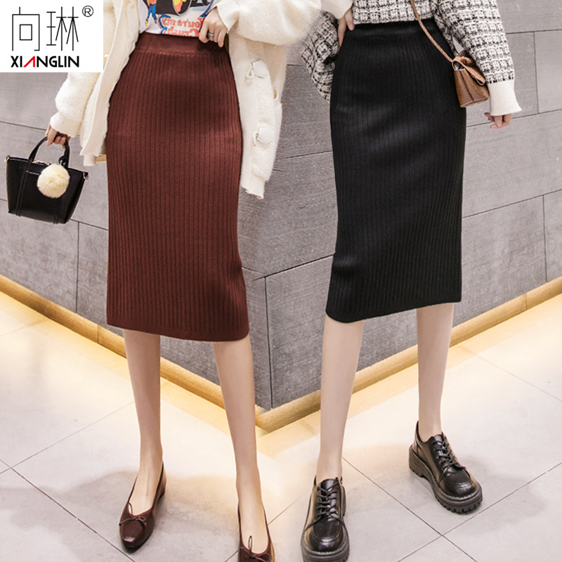 秋冬中长款针织高腰长裙毛线裙子 向琳半身裙