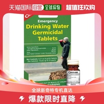 Hong Kong Direct Mail CoghlanS Water Purification Pills Green Purifying Water Quality Dispel Yellow Water Clear Filter Outdoor