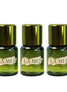 香港直邮海蓝之谜精粹水小样经典版清爽版15ml*3正品