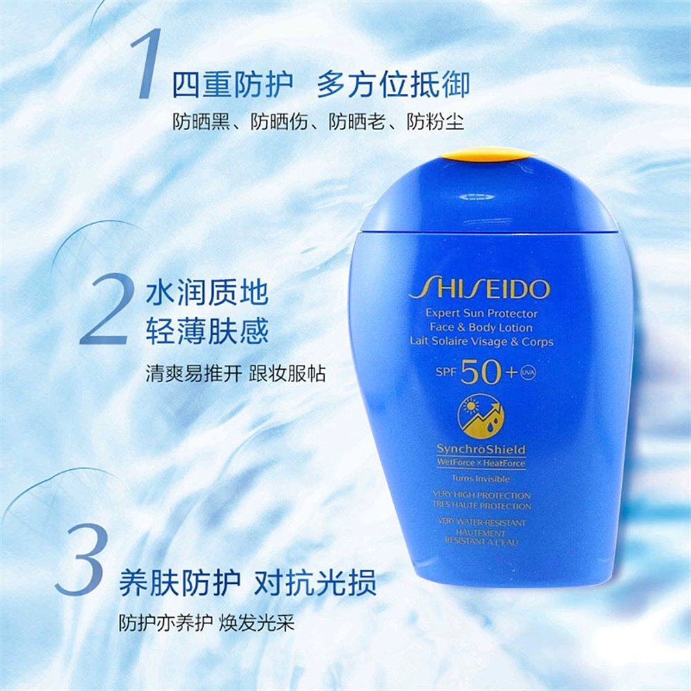 香港直邮资生堂水动力面部新艳阳夏 天猫国际探物中国香港防晒霜