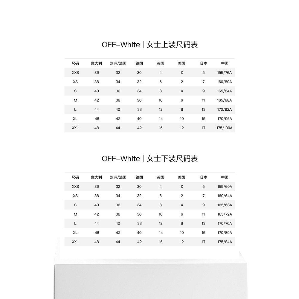 香港直邮潮奢off white女士白色 天猫国际探物中国香港T恤