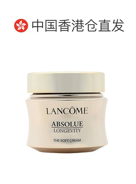 香港直邮LANCÔME兰蔻菁纯臻颜精萃乳霜面霜轻盈版60ml正品