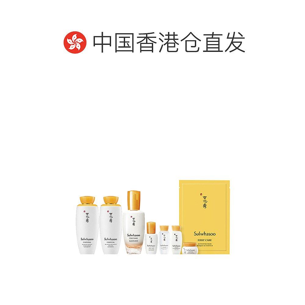 香港直邮sulwhasoo润致滋盈3件 天猫国际探物中国香港面部护理套装