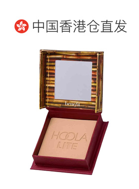 香港直邮Benefit贝玲妃热带风情柔和哑光修容 HOOLA/Lite版8g正品