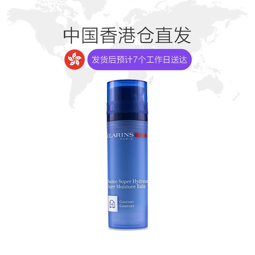 香港直邮clarins /娇韵诗男士凝露 天猫国际香港直购乳液/面霜