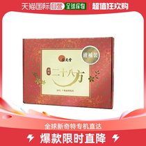 Hong Kong Direct Mail Mother Postpartum Postnatal Tune for Nourishing Clothing