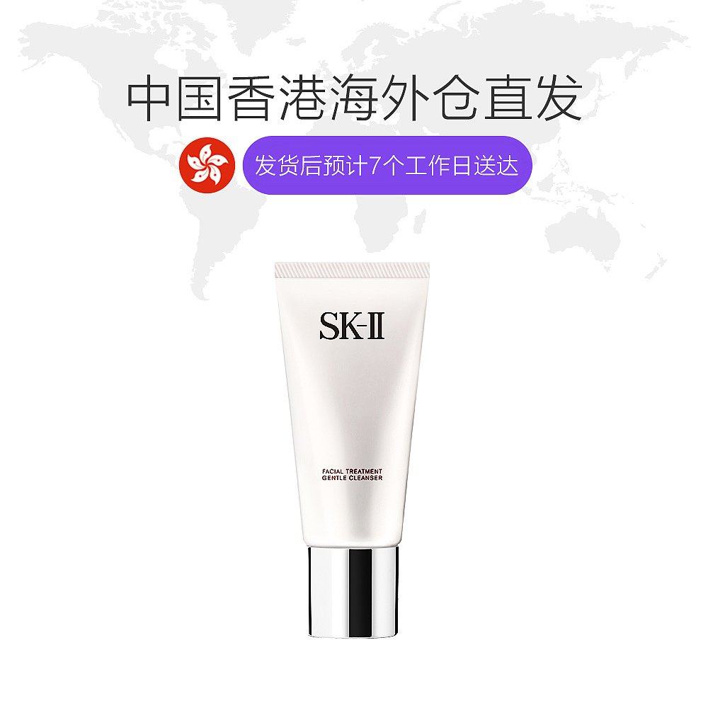  天猫国际香港直购洁面
