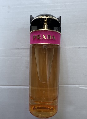 香港直邮Prada普拉达香水糖果卡迪红月炫黑80/100ml 试用装 正品
