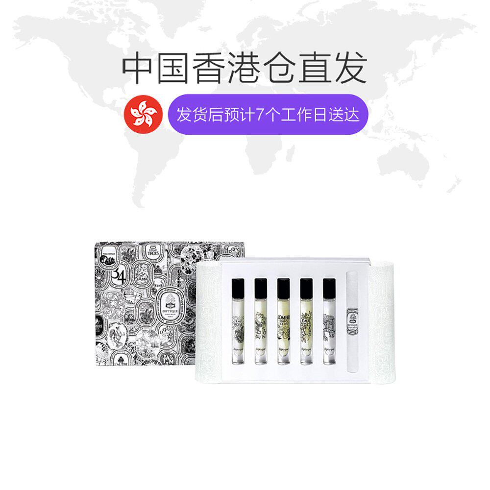 香港直邮蒂普提克香水q版套装礼盒 天猫国际香港直购香水