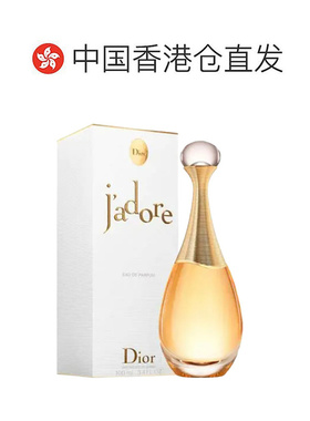 香港直邮DIOR迪奥真我女士香水花果香调浓香30/50/100/150ml正品