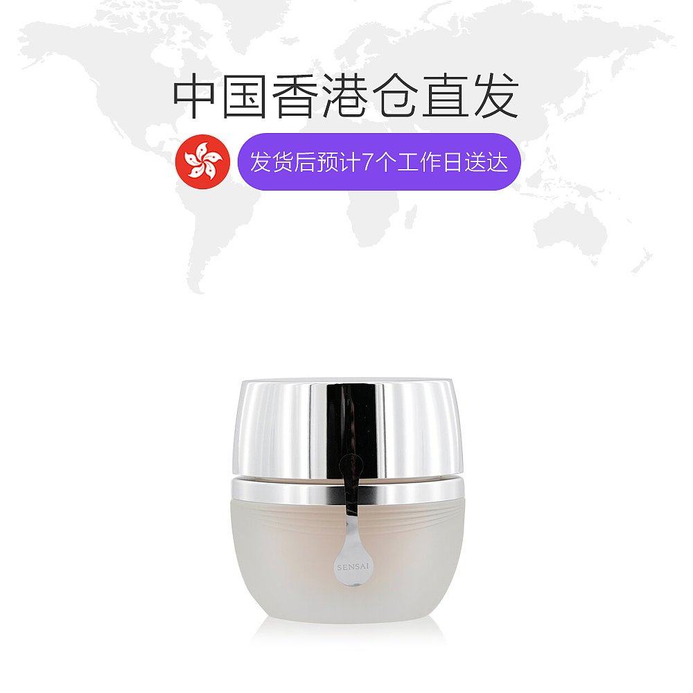 香港直邮kanebo佳丽宝纤细活肤面霜 天猫国际探物中国香港乳液/面霜