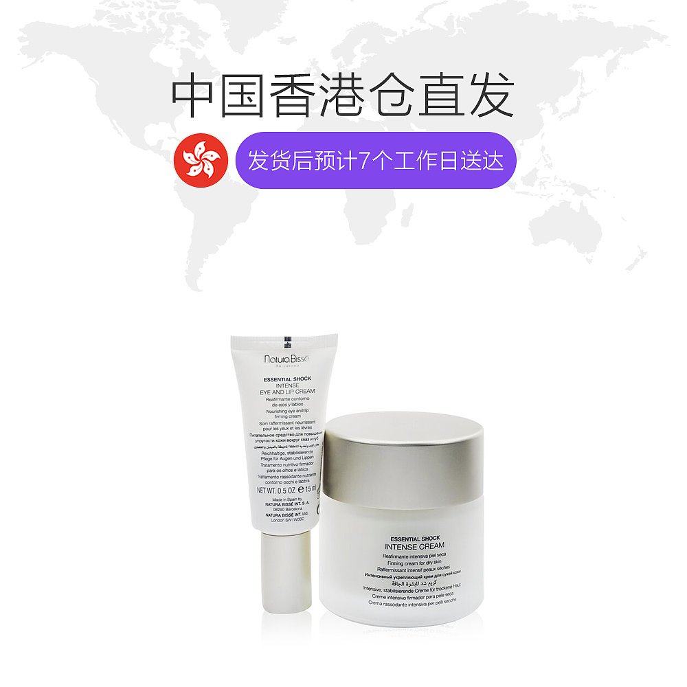 香港直邮悦碧施紧肤抚痕礼盒+唇霜 天猫国际香港直购乳液/面霜