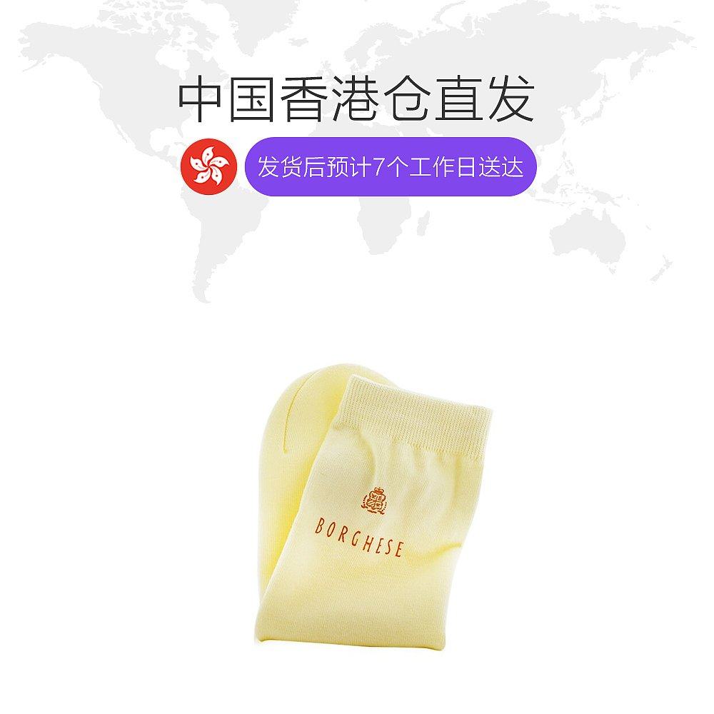 香港直邮borghese青春修护保湿脚膜 天猫国际香港直购护手霜