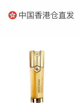 香港直邮guerlain娇兰帝皇蜂姿双效修护精华露50ml正品