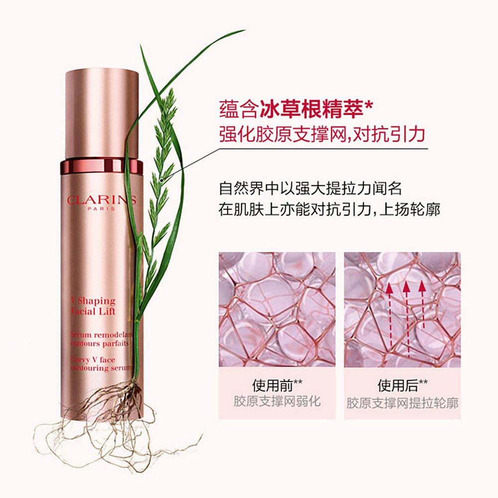 香港直邮clarins塑颜紧致高保湿 天猫国际香港直购液态精华