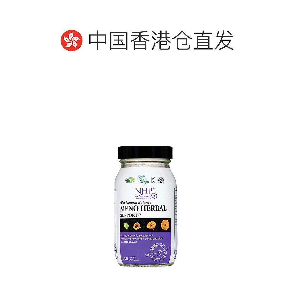 香港直邮nhp更年期女性大豆异黄酮 天猫国际探物中国香港大豆异黄酮