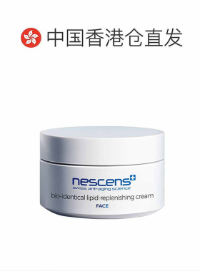 香港直邮nescens妮尚希生物守恒面霜嫩豆腐保湿滋润50ml正品