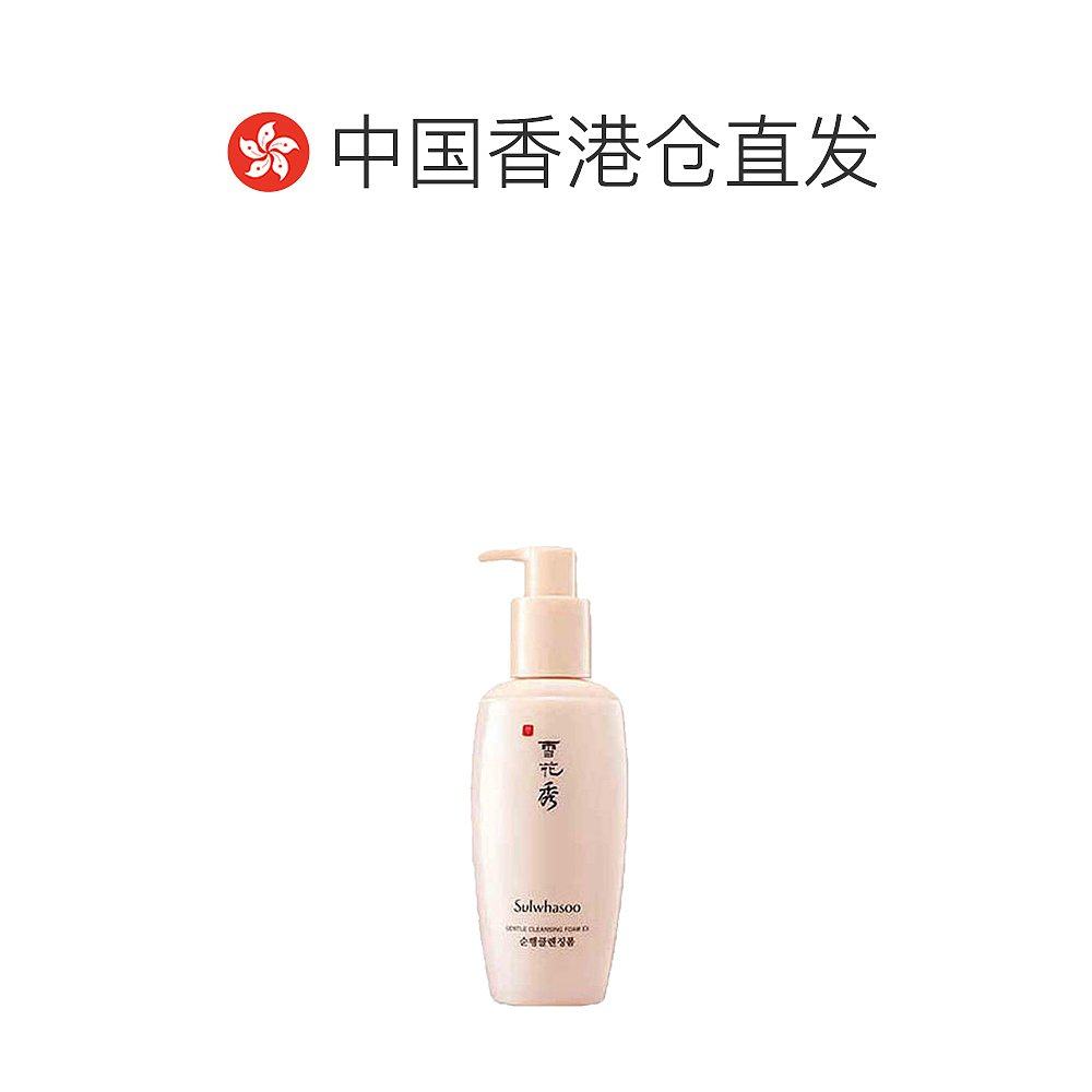 香港直邮sulwhasoo顺行温和洁面乳 天猫国际探物中国香港洁面