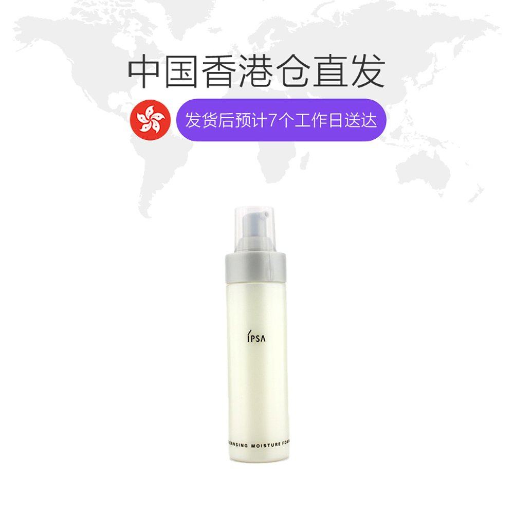 香港直邮ipsa /茵芙莎125ml洁面乳 天猫国际香港直购洁面