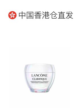香港直邮LANCOME兰蔻极光净澈焕肤面霜50ml舒缓滋润养护新款正品