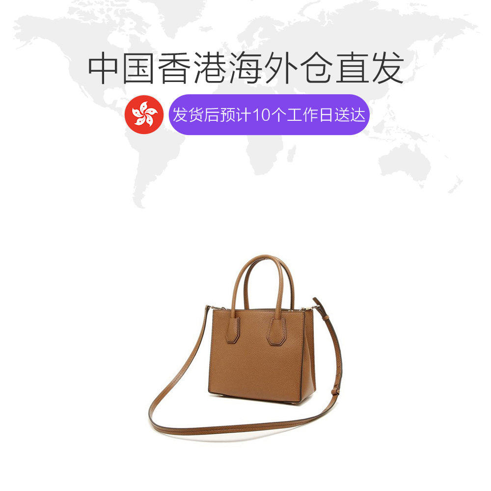 香港直邮michael kors mk手提斜跨包 天猫国际香港直购女士包袋