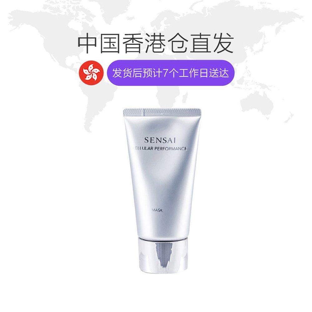 香港直邮kanebo /嘉娜宝紧致面霜 天猫国际香港直购涂抹面膜