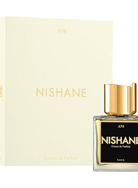 香港直邮妮珊Ani中性香精Parfum100ml正品 Nishane Ani Unisex Ex