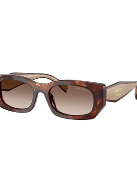 1h可退 PRADA 女士眼镜 PRB05S00K10S SS2026 棕色 全框太阳镜