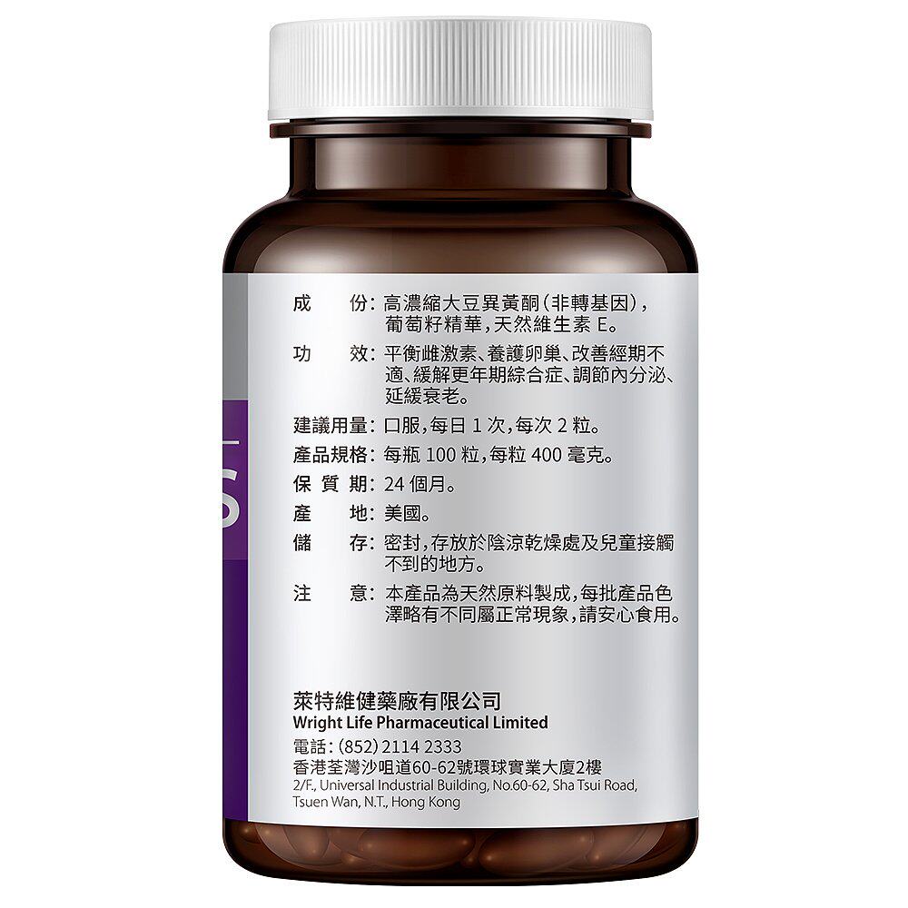  天猫国际香港直购大豆异黄酮