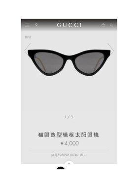 1h可退 gucci 女士 太阳镜古驰