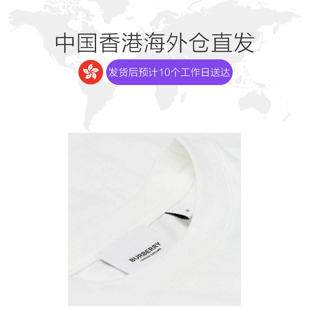 香港直邮burberry巴宝莉polo衫 天猫国际香港直购卫衣