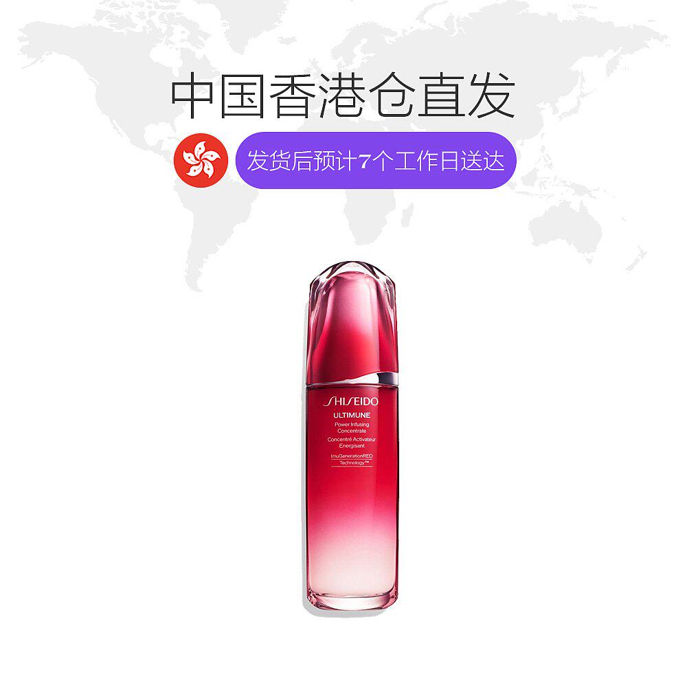 香港直邮shiseido资生堂第三代补水 天猫国际香港直购液态精华
