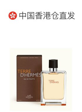 Hermes爱马仕大地男士木质淡香水EDT清新新款200ml正品