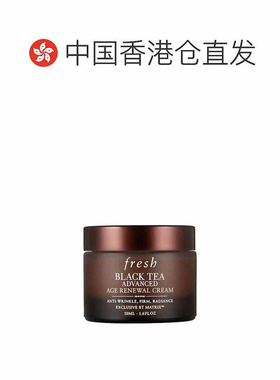 香港直邮Fresh馥蕾诗红茶面霜修护保湿滋润紧致抗皱舒缓50ml正品