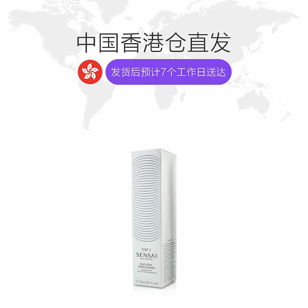 香港直邮kanebo佳丽宝丝柔清透面膜 天猫国际香港直购洁面