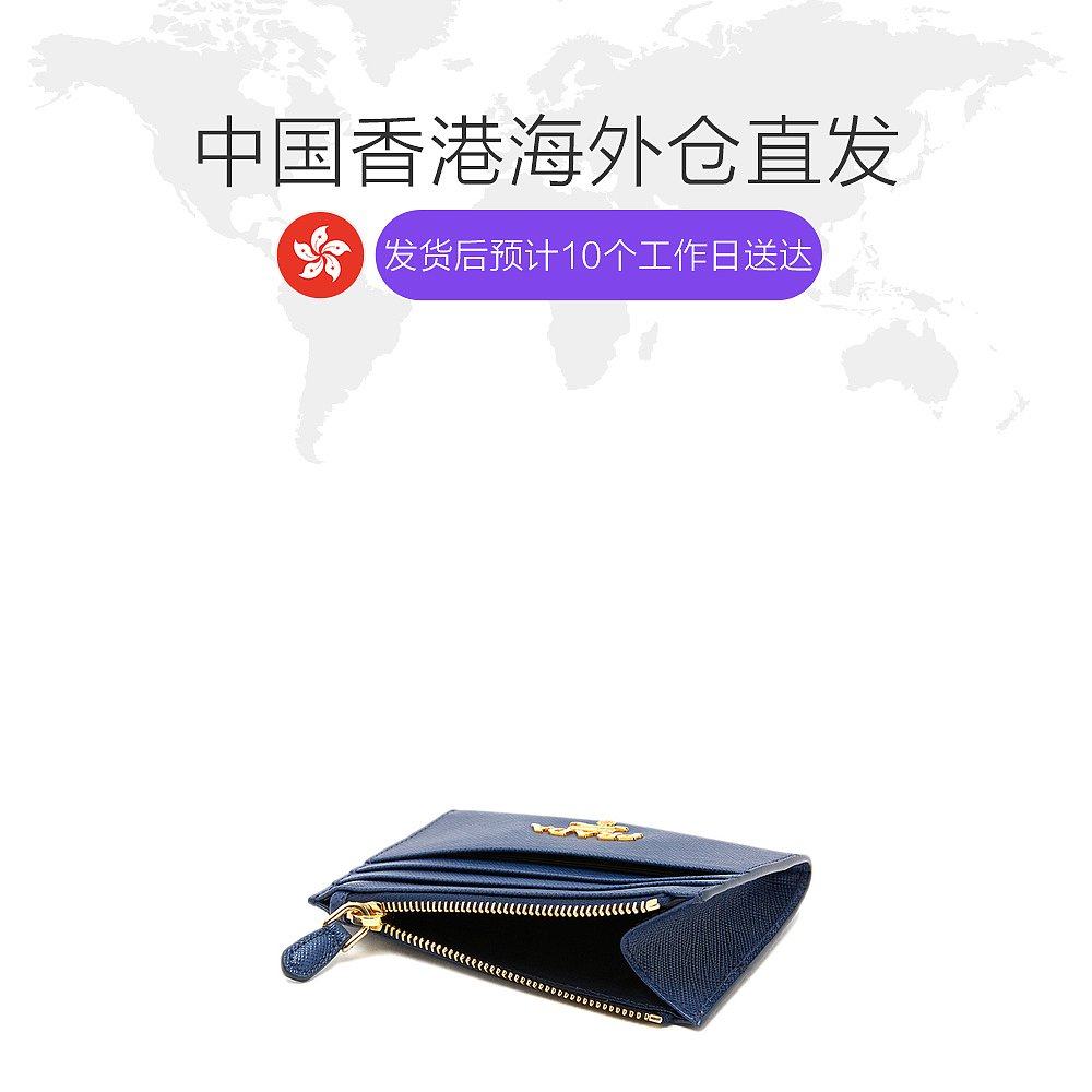 香港直邮prada蓝色女士皮革钱包 天猫国际香港直购钱包