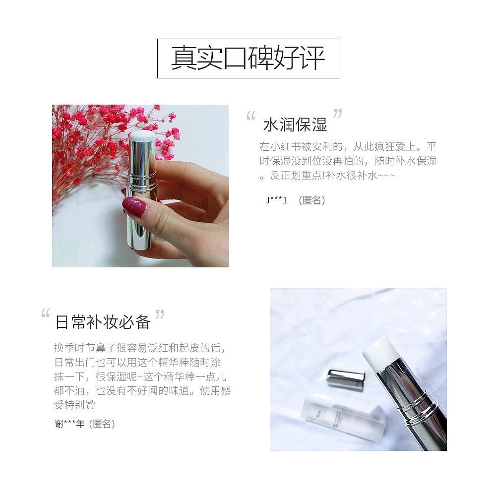 香港直邮ipsa茵芙纱精华补水固体棒 天猫国际香港直购液态精华