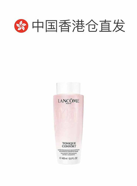 香港直邮LANCOME兰蔻粉水柔滑清爽赋能焕彩深层补水50/400ml正品