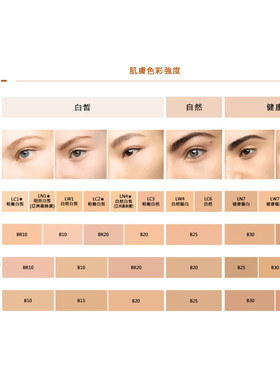 香港直邮YSL圣罗兰黑皮革恒久完美气垫粉底 14g #B20正品天然